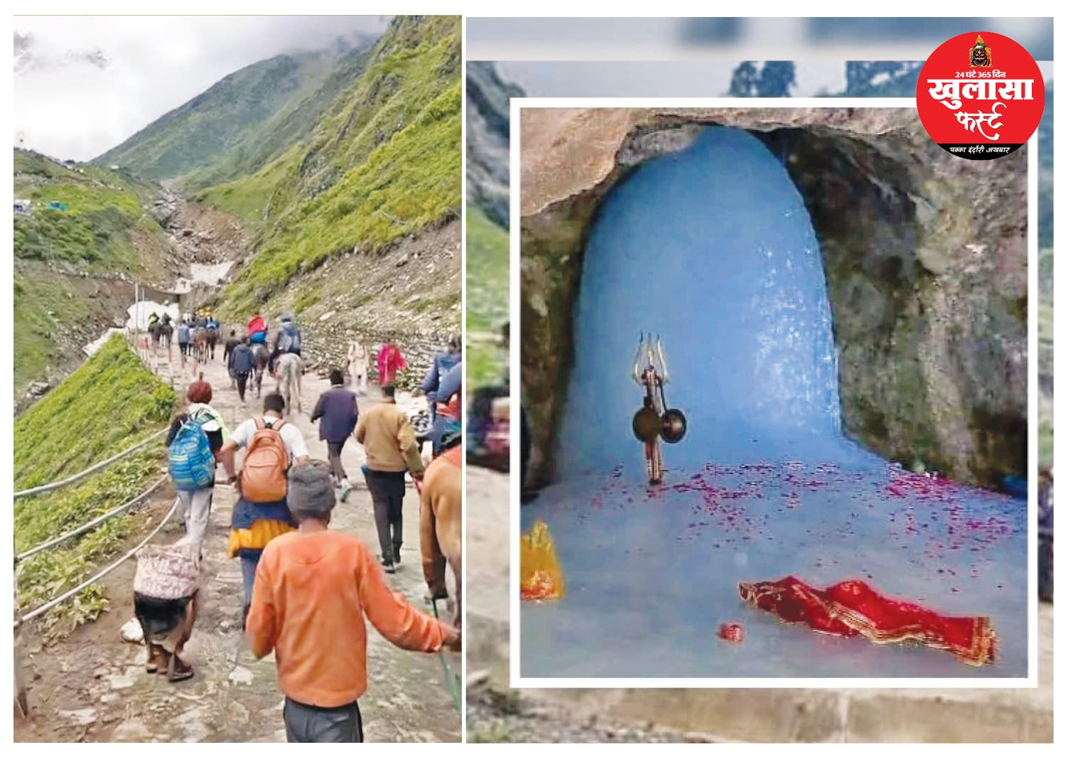 अमरनाथ में जंक फूड पर रहेगा पूर्ण प्रतिबंध