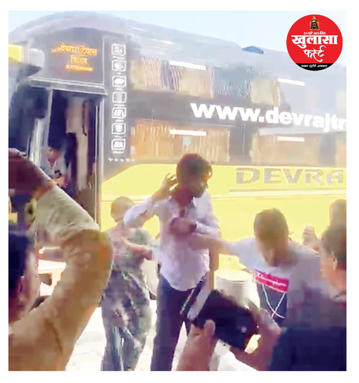 पति का तर्पण कर बस से आ रही महिला से कर्मचारी ने की छेड़छाड़