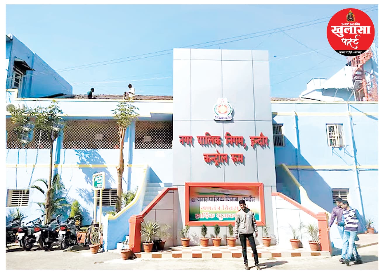 फायर सेफ्टी और रेन वाटर हॉर्वेस्टिंग की करेंगे जांच