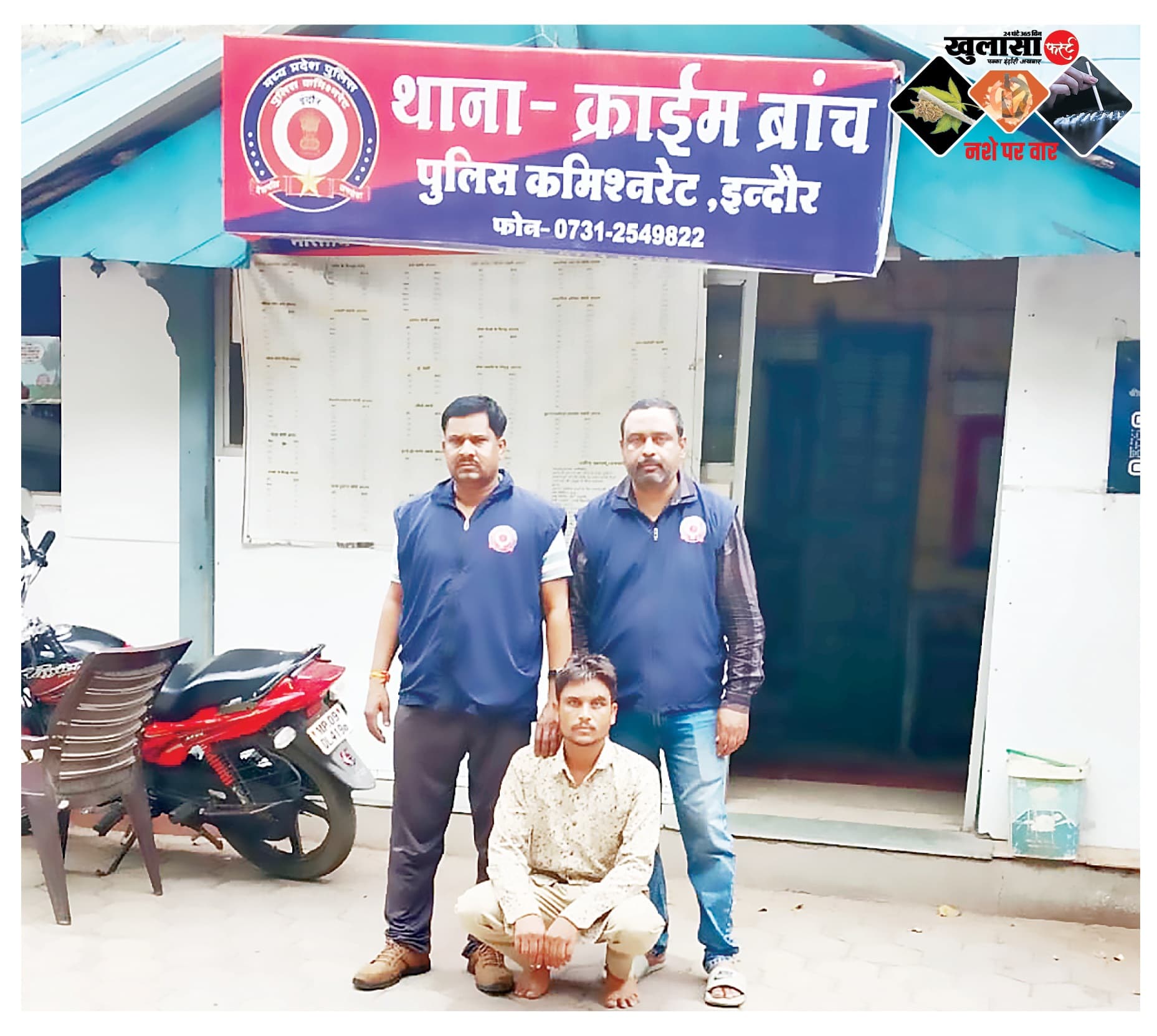 ग्राहक का इंतजार कर रहे गांजा तस्कर को धरदबोचा