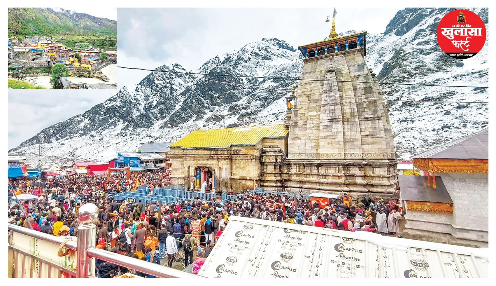 केदारनाथ आस्था का सैलाब