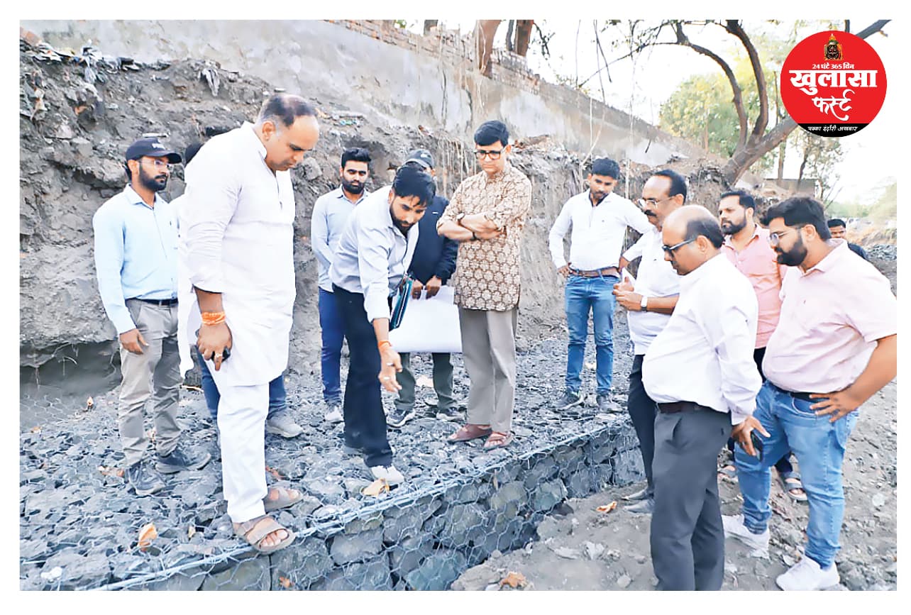 कान्ह नदी का बदलेगा स्वरूप