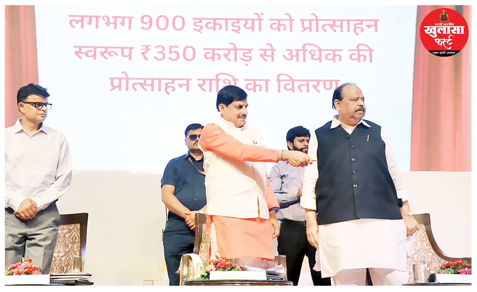 2047 तक एक करोड़ एमएसएमई स्थापित करेंगे, सीएम डॉ. मोहन यादव