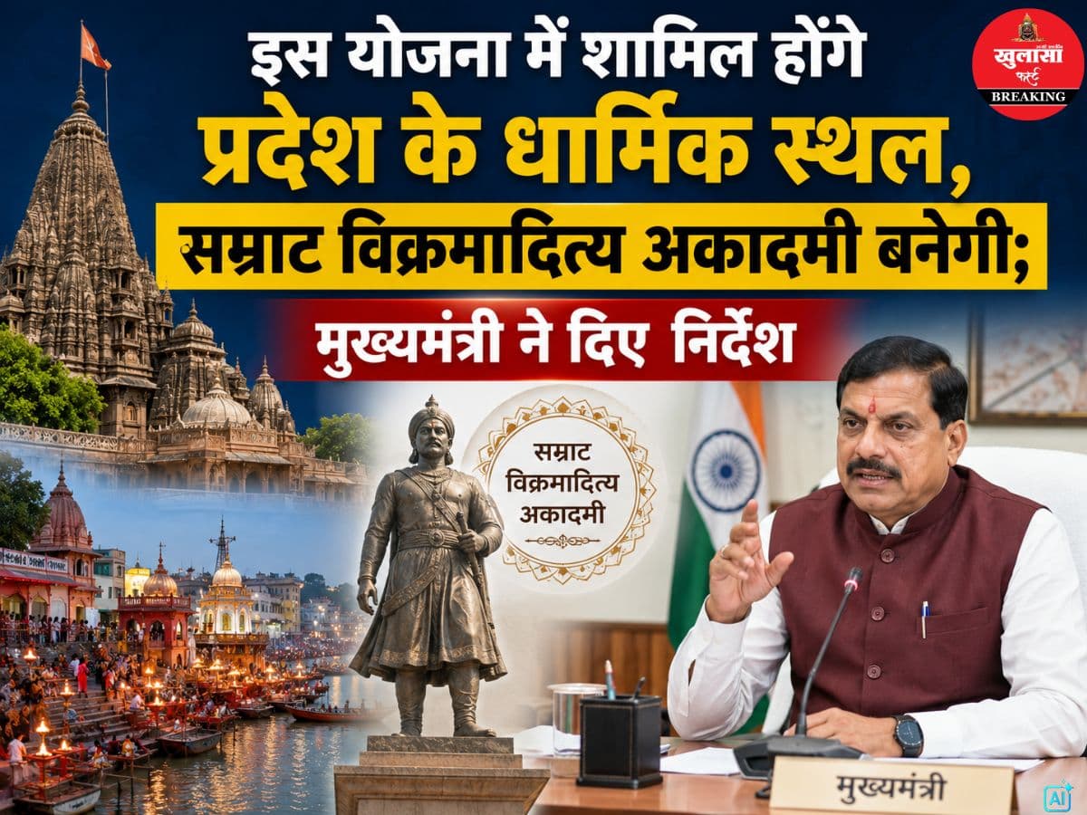 मुख्यमंत्री ने दिए निर्देश