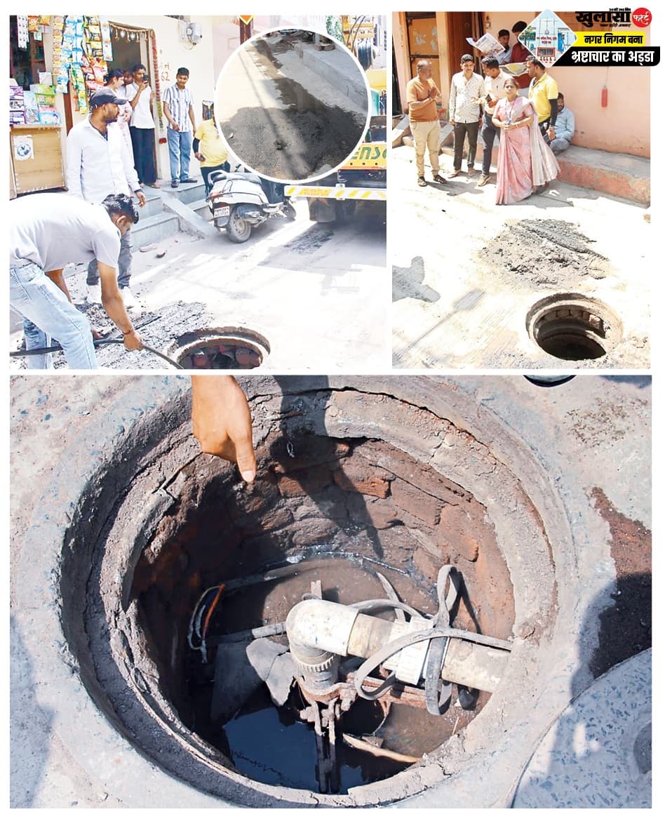 सरकारी बोरिंग से घरों में पहुंच रहा था सीवर का जहरीला पानी