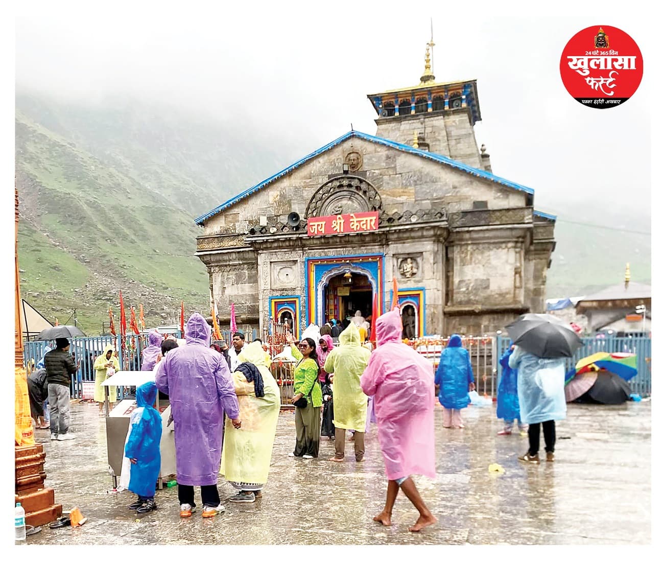 जल्द 8-9 घंटे की जगह सिर्फ 36 मिनट में पहुंच जाएंगे बाबा के धाम
