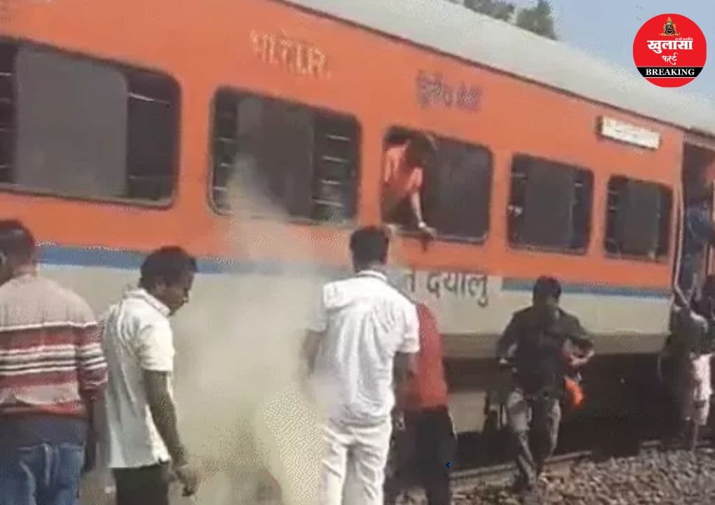 रणथंभौर एक्सप्रेस के कोच से निकला धुआं