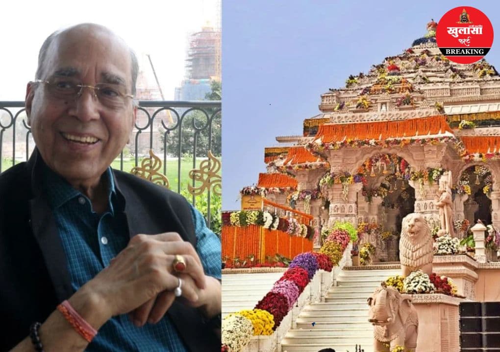 राम मंदिर चढ़ावा प्रकरण पर ट्रस्ट के अध्यक्ष का बड़ा बयान
