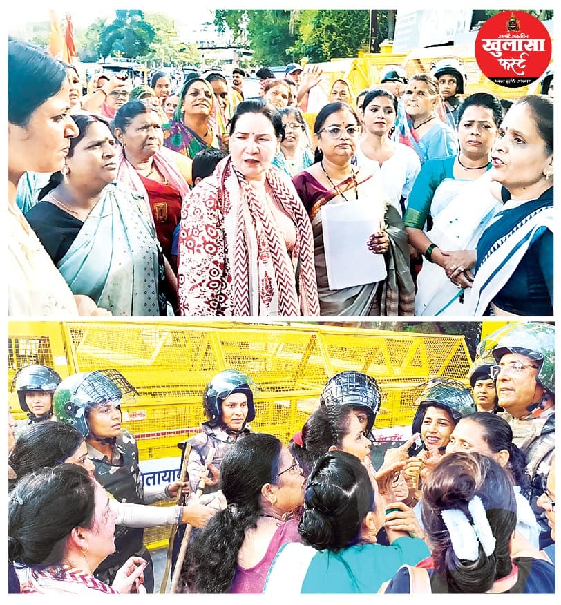 कलेक्ट्रेट में पुलिस से धक्का-मुक्की