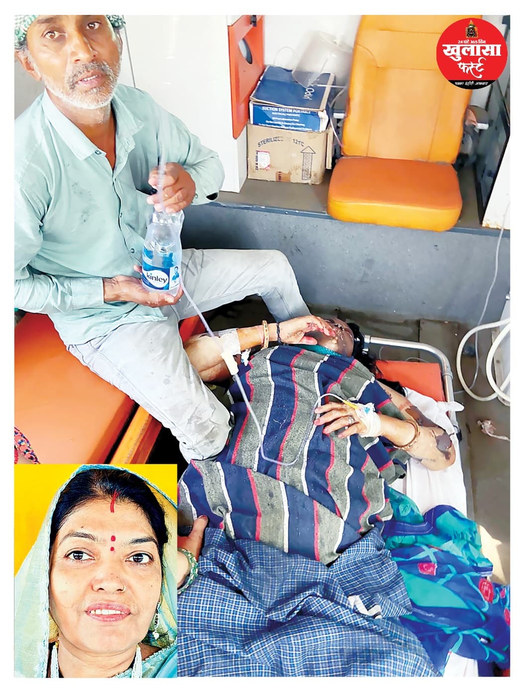 जेठ ने बहू को जिंदा जलाया