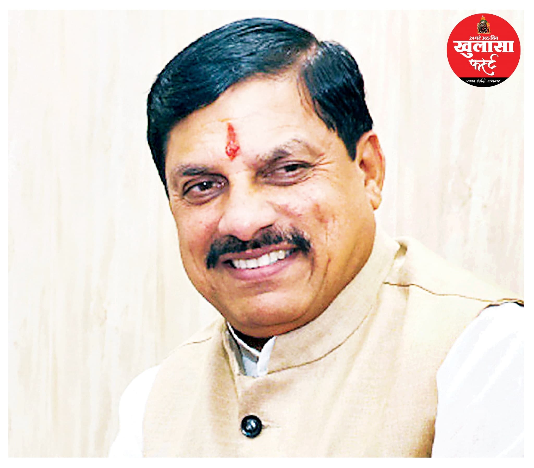 मुख्यमंत्री डॉ. मोहन यादव की जीरो टॉलरेंस नीति