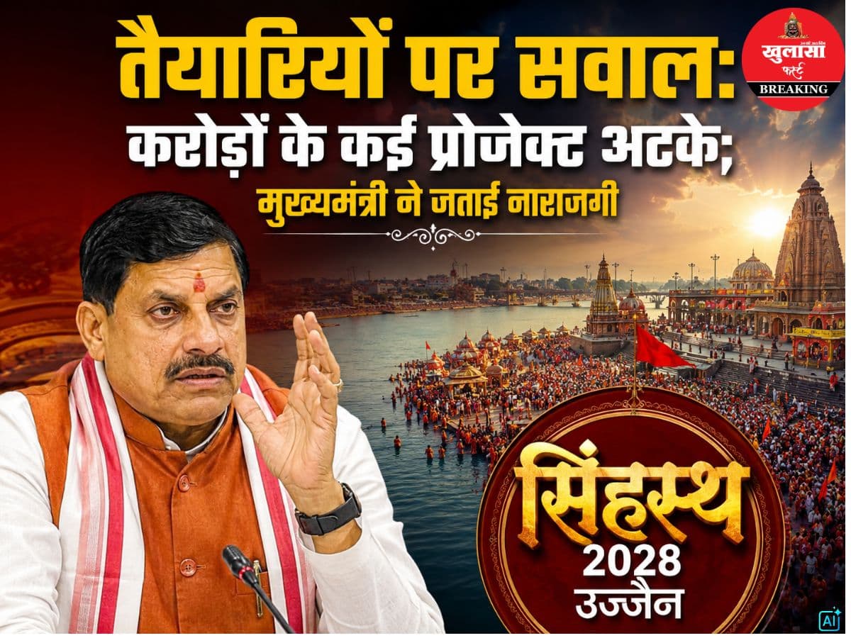तैयारियों पर सवाल