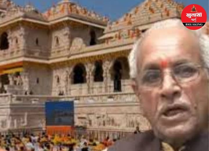 राम मंदिर चढ़ावा चोरी मामला