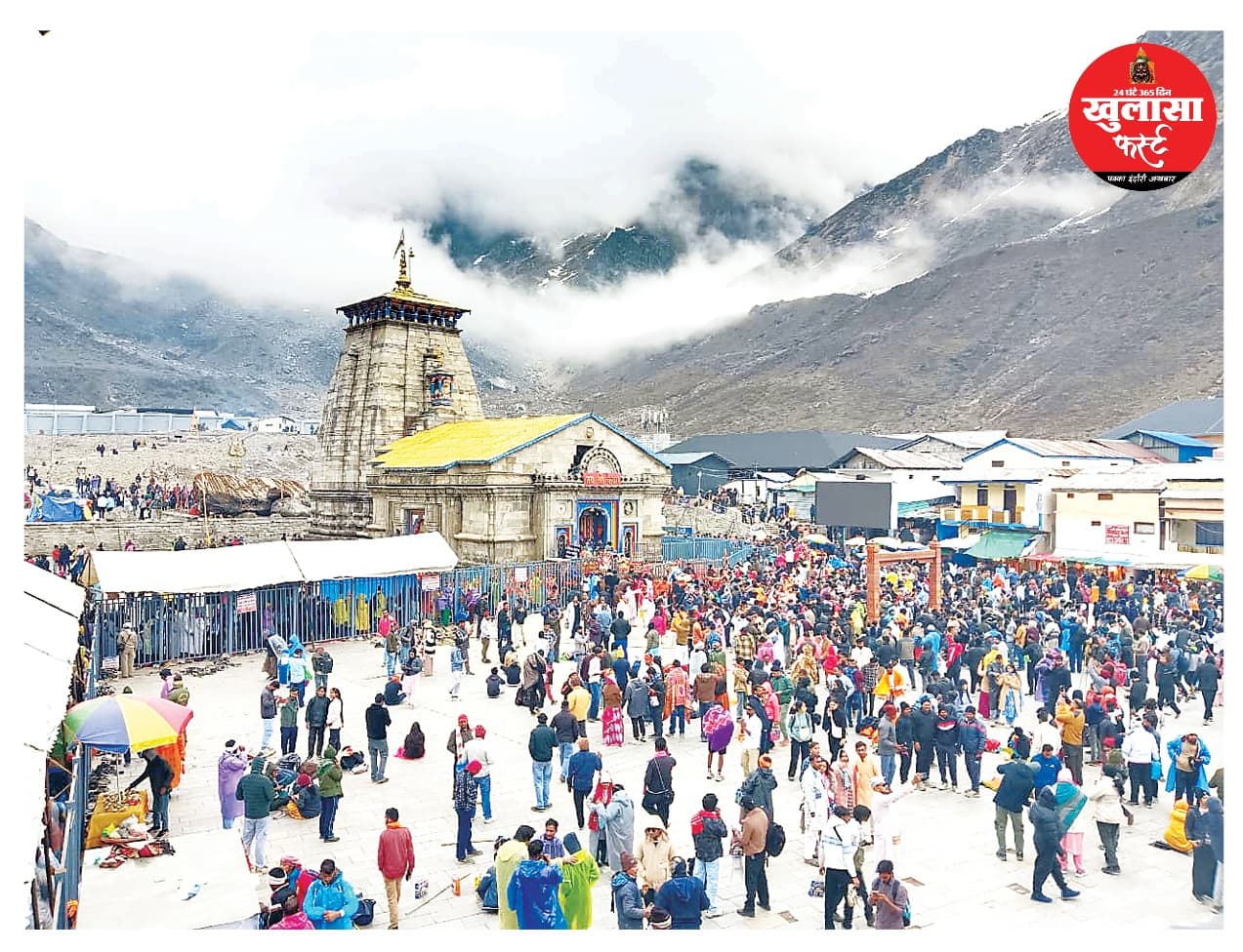 केदारनाथ धाम में उमड़ा आस्था का सैलाब श्रद्धालुओं का आंकड़ा 12.70 लाख के पार