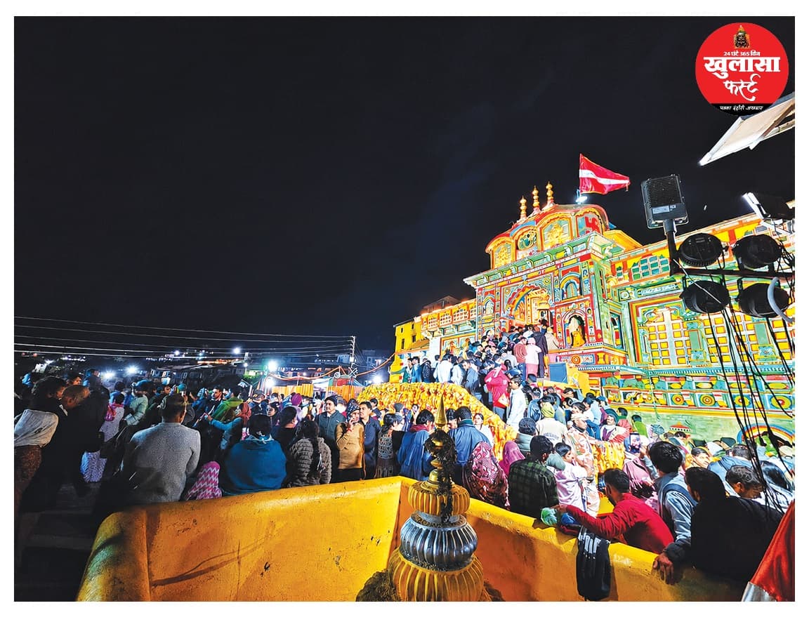 भक्तों का महासैलाब