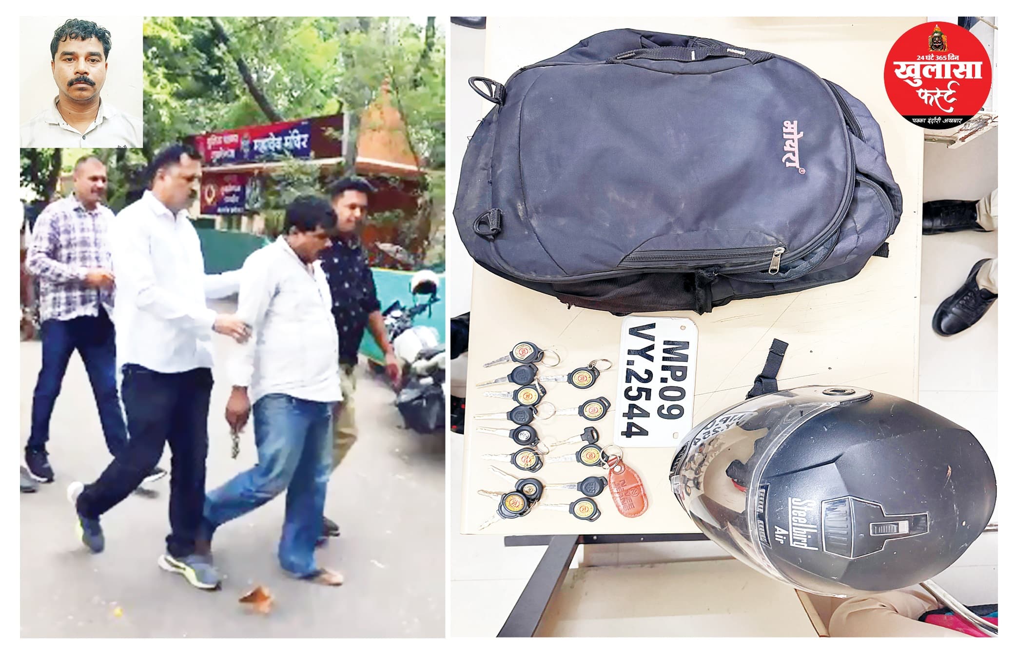 बुलेट चोर का 'रॉयल’ खेल खत्म