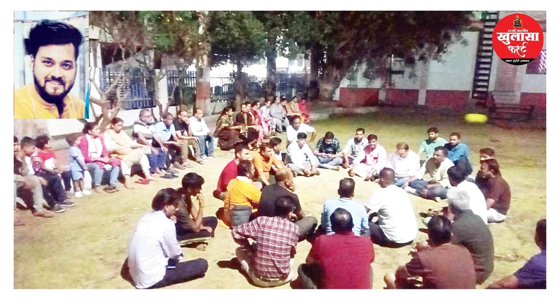 मासूम को न्याय दिलाने थाने का घेराव करेंगे आक्रोशित रहवासी