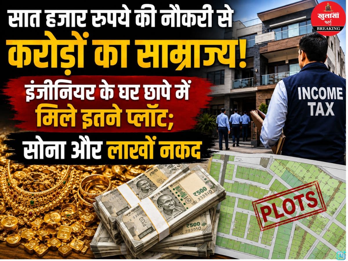 सात हजार रुपये की नौकरी से करोड़ों का साम्राज्य