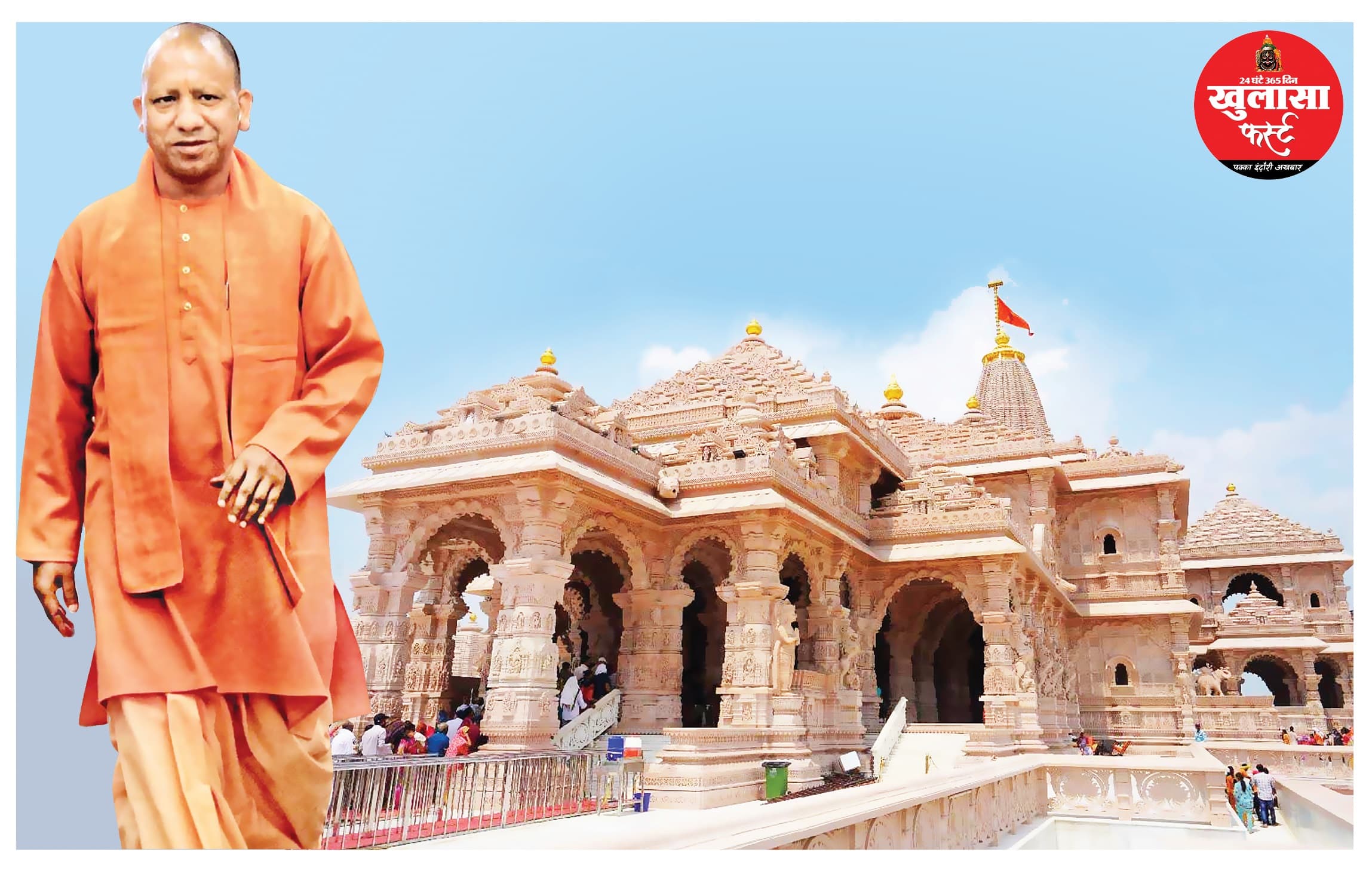 चढ़ावे के चोर बचेंगे नहीं