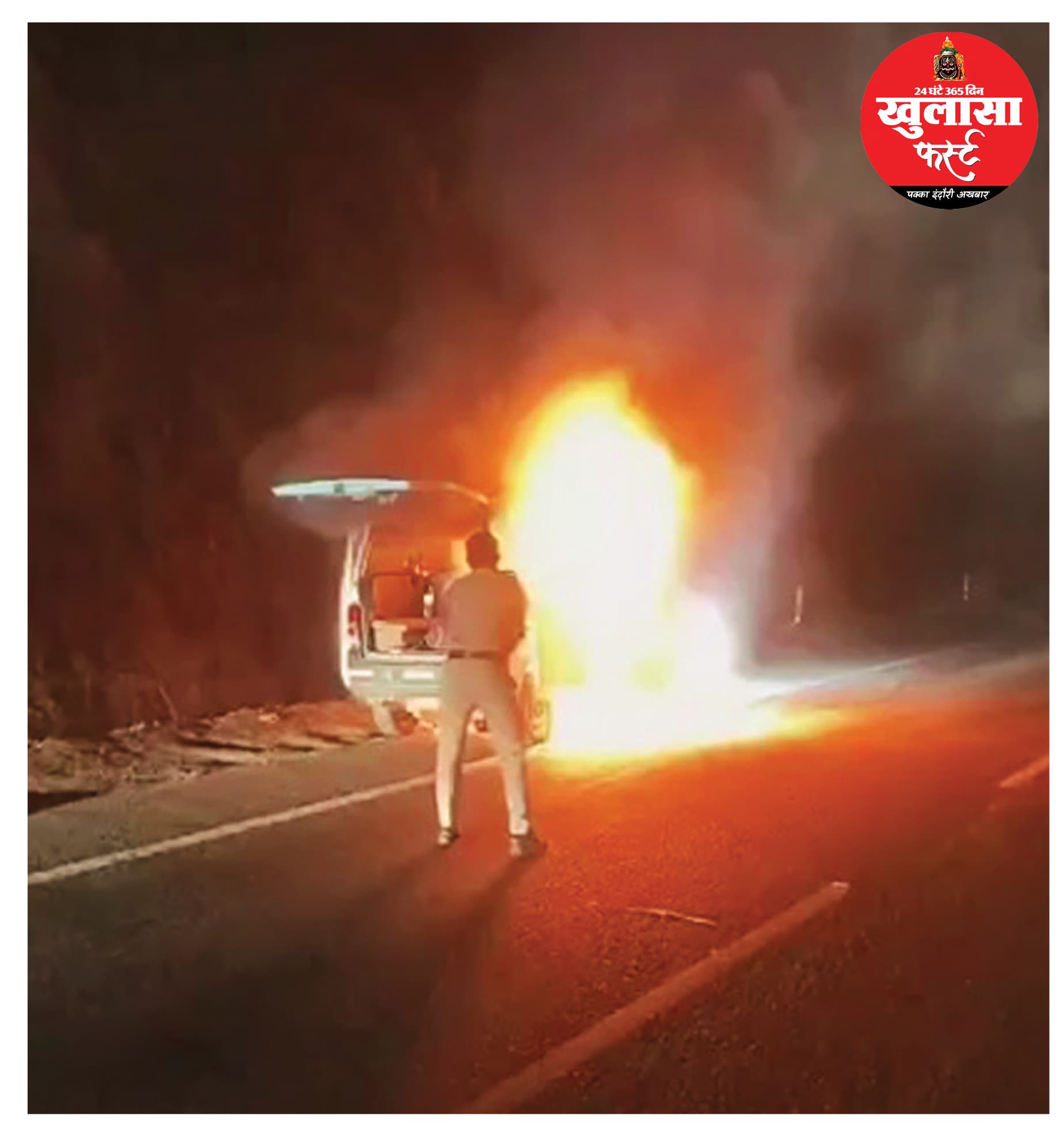 आठ जिंदगियां मौत के मुंह से खींच लाई मानपुर पुलिस