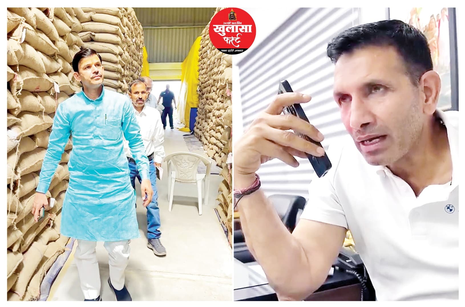 हिम्मत है तो माल हटा लो