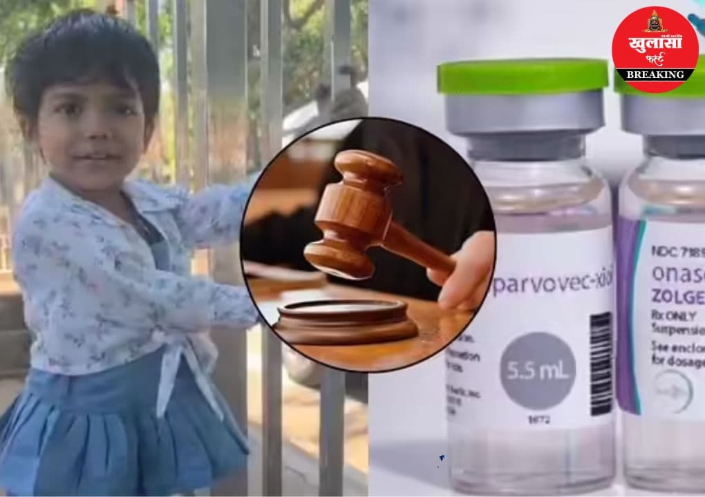 इतने करोड़ के इंजेक्शन के इंतजार में जिंदगी से जंग लड़ रही मासूम