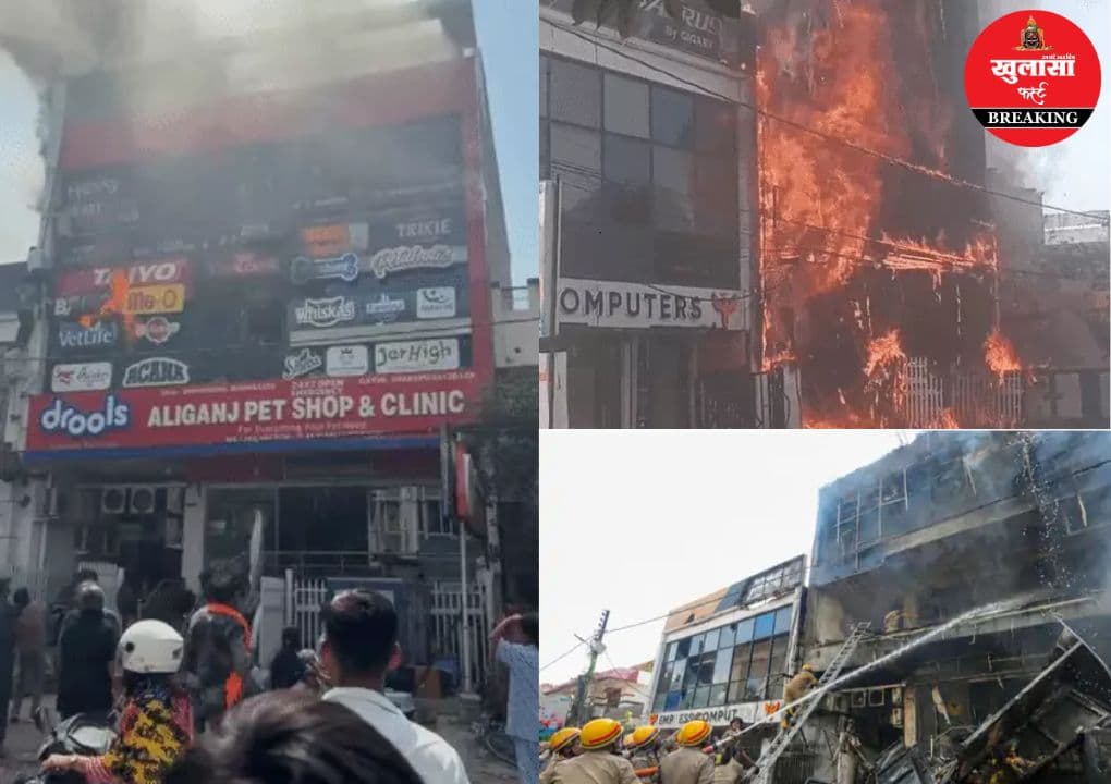 लखनऊ कोचिंग अग्निकांड