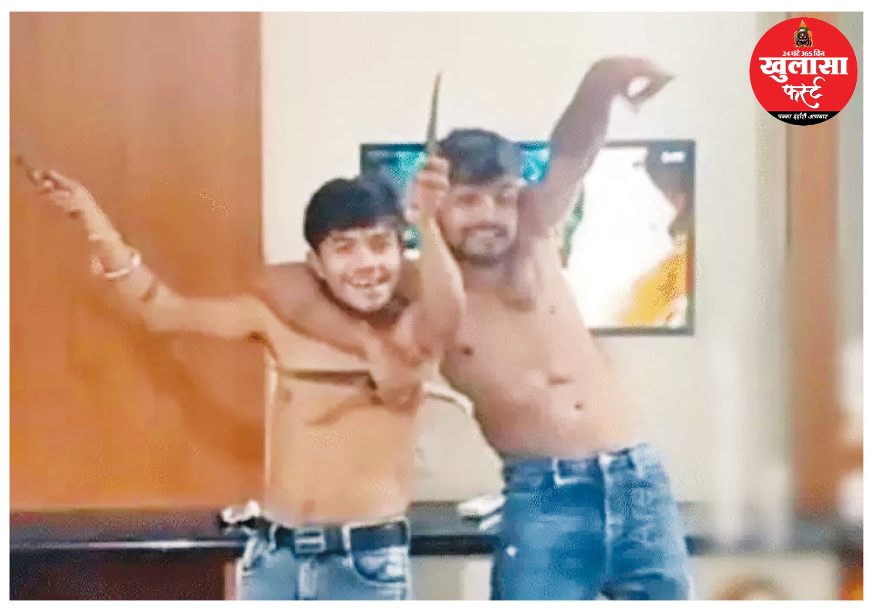 जन्मदिन की पार्टी में लहराया चाकू