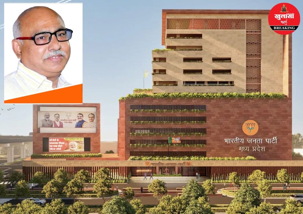 भाजपा की नई प्रदेश कार्यसमिति घोषित