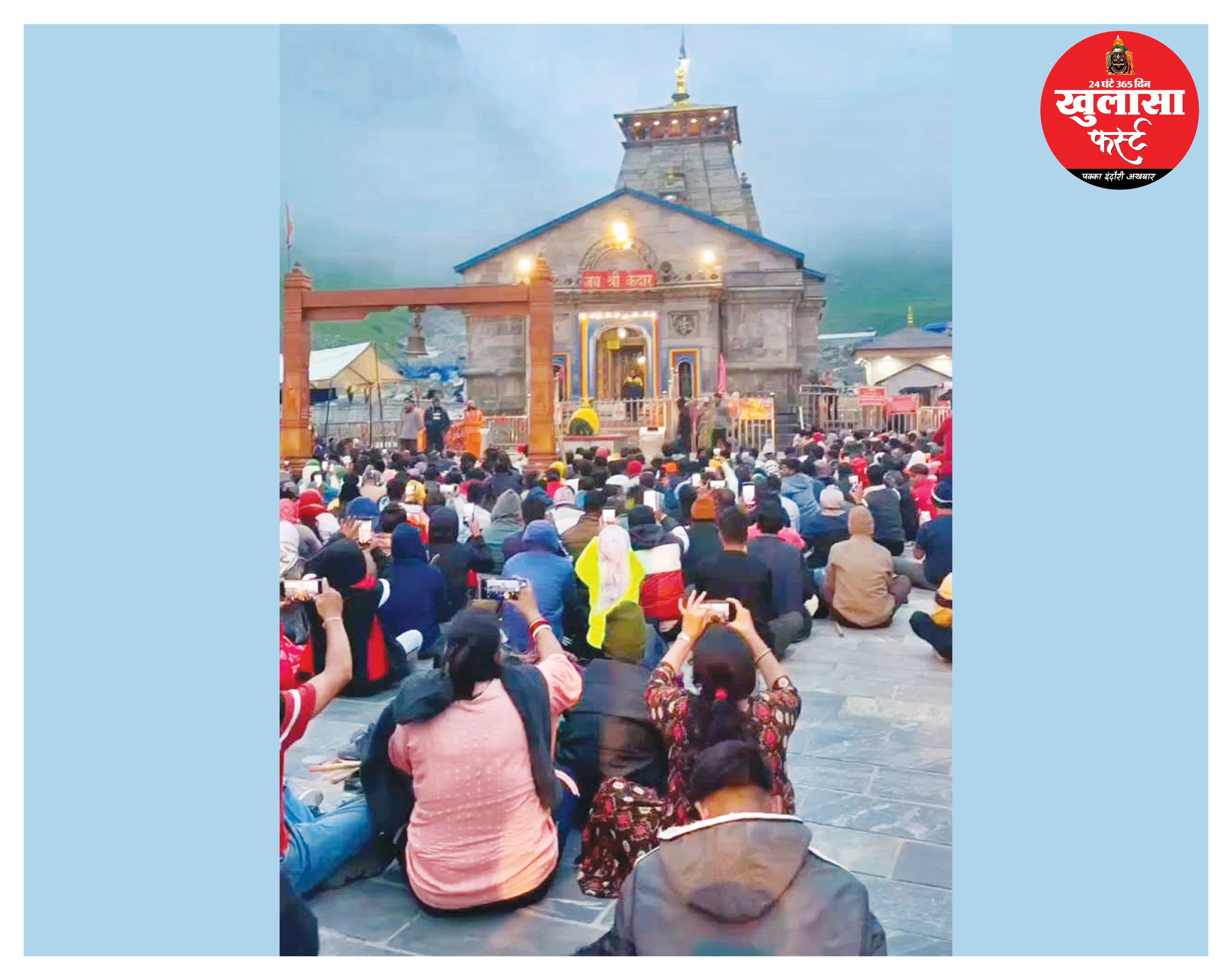 केदारनाथ में देवदर्शन के साथ पहाड़ी स्वाद