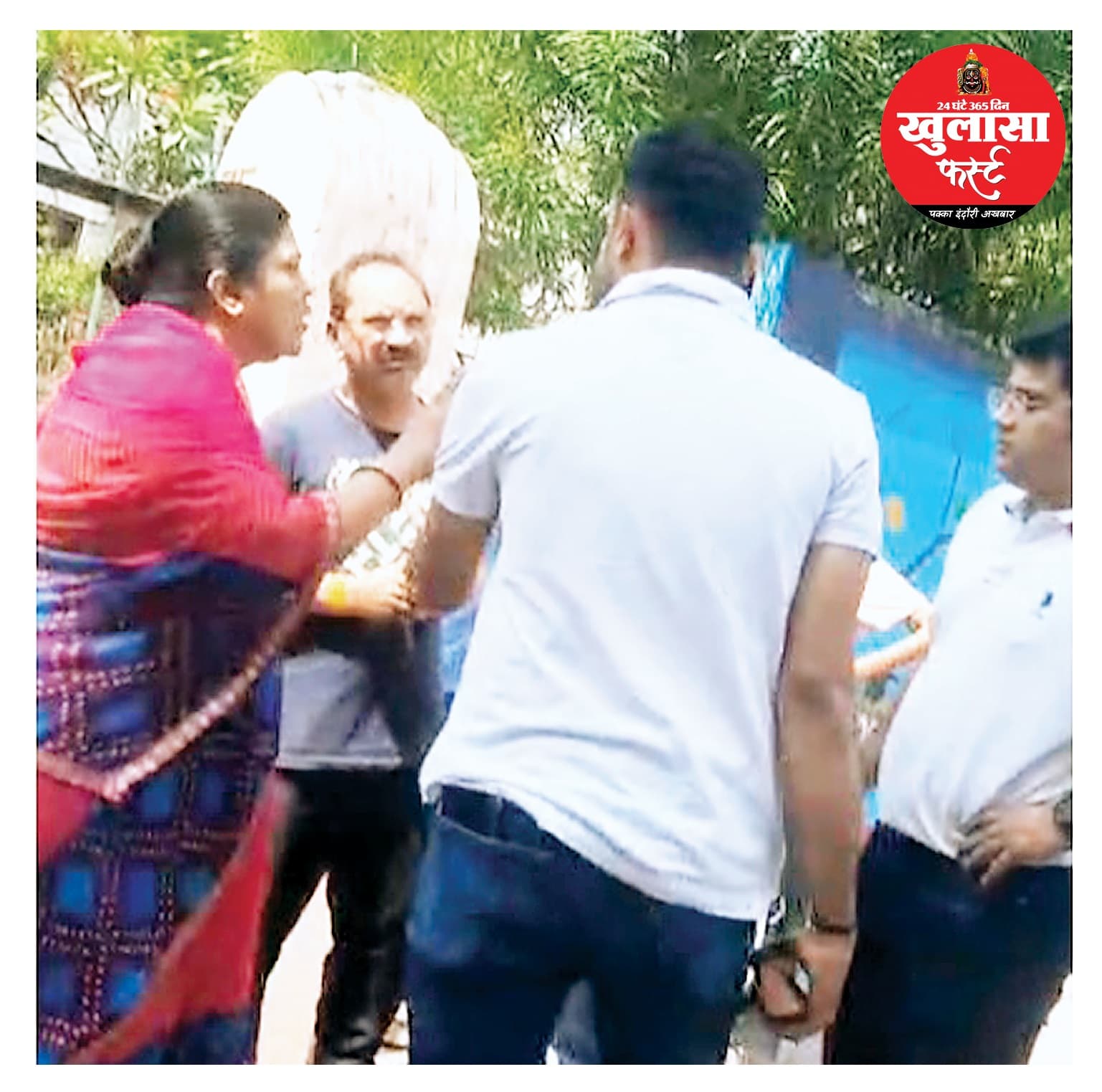 भाजपा पार्षद के स्कूल में भाई ने किया हंगामा