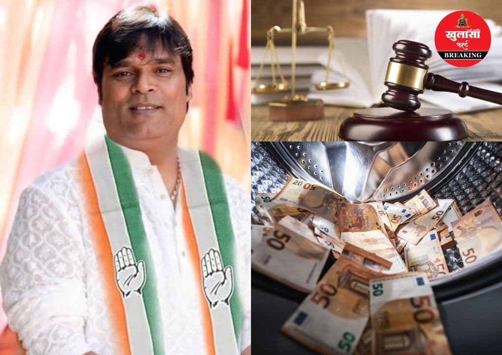 मनी लॉन्ड्रिंग मामले में इस नेता को राहत