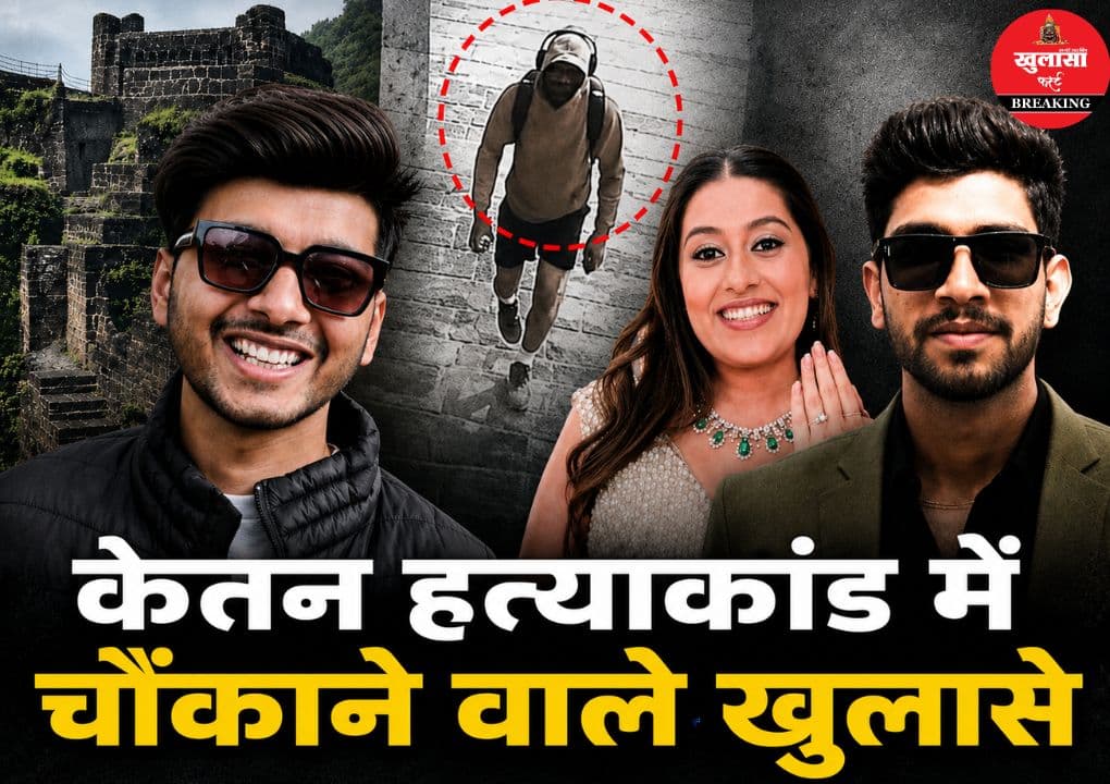15 दिन में 4 बार रची गई कारोबारी की मौत की साजिश