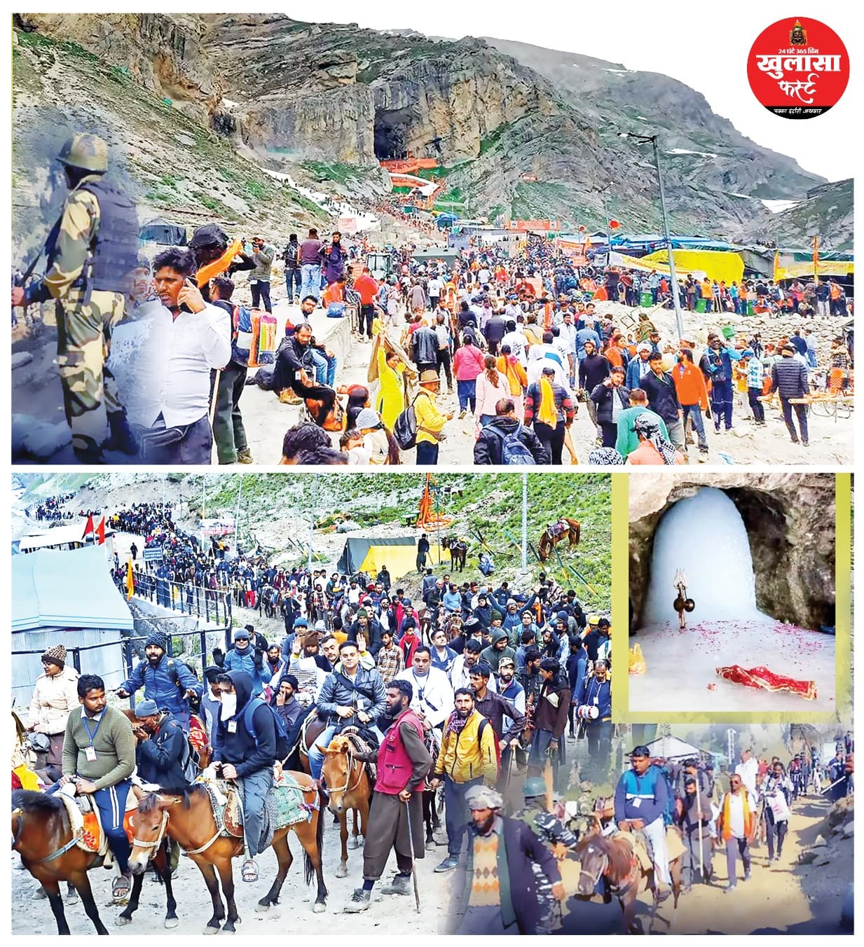 बर्फानी बाबा का दिव्य बुलावा