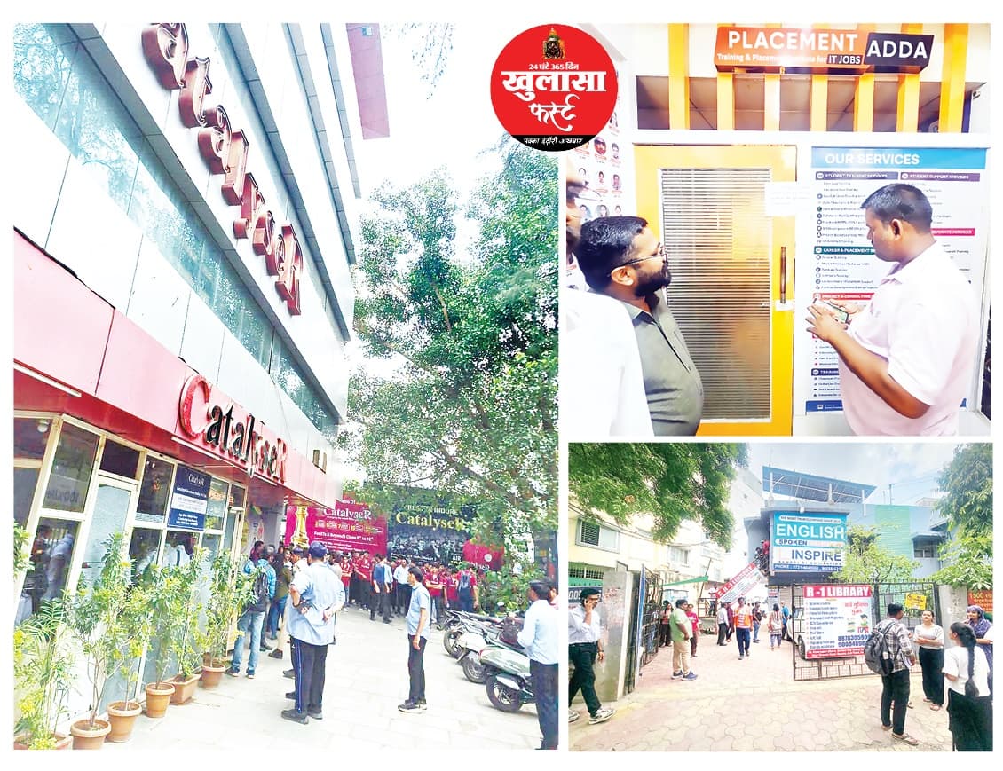 शहर में 133 भवनों को किया सील