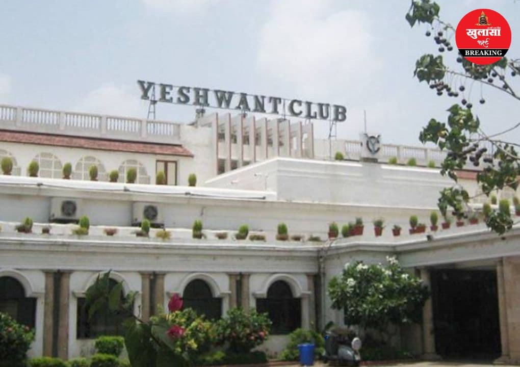 प्रतिष्ठित क्लब के चुनाव में इस पद पर त्रिकोणीय मुकाबला