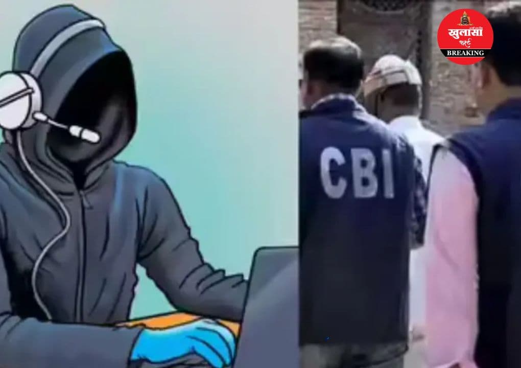 डिजिटल अरेस्ट गिरोह पर CBI का देशव्यापी शिकंजा