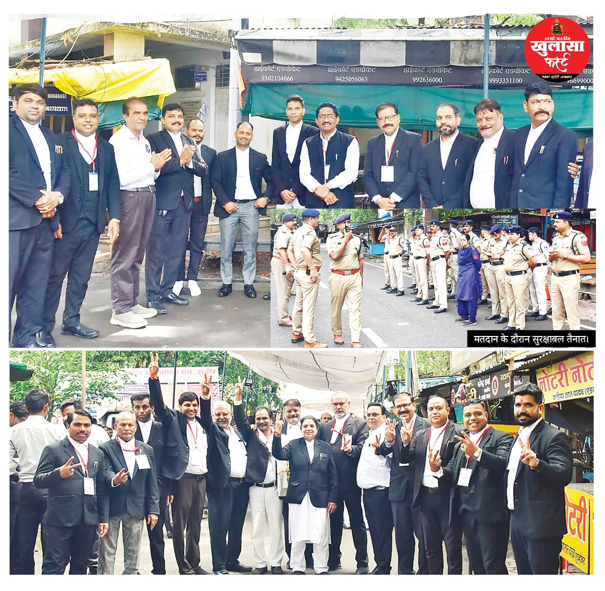अभिभाषक संघ चुनाव में दिग्गजों की प्रतिष्ठा दांव पर