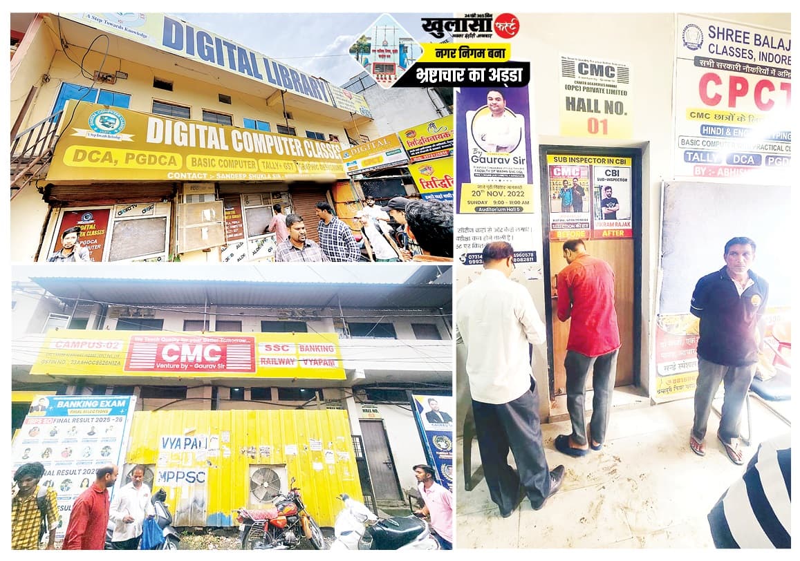 18 और व्यावसायिक परिसरों पर की कार्रवाई