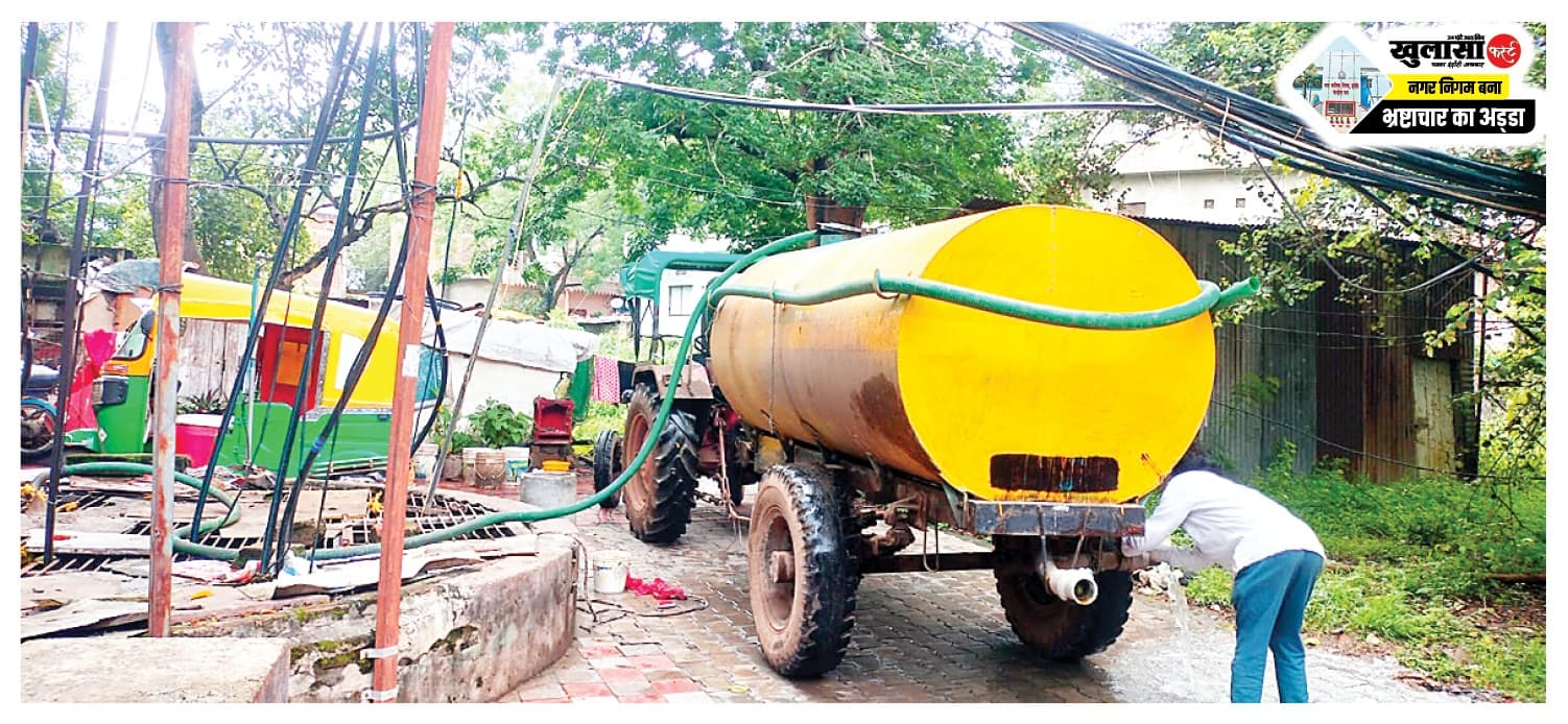 सरकारी जमीन पर पानी माफिया का कब्जा