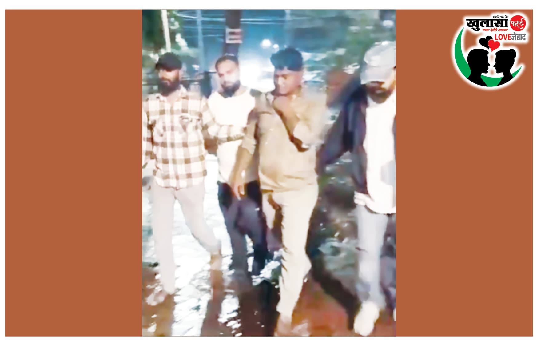 तीन इमली बस स्टैंड पर हिंदू युवती के साथ पकड़ा गया लव जिहादी