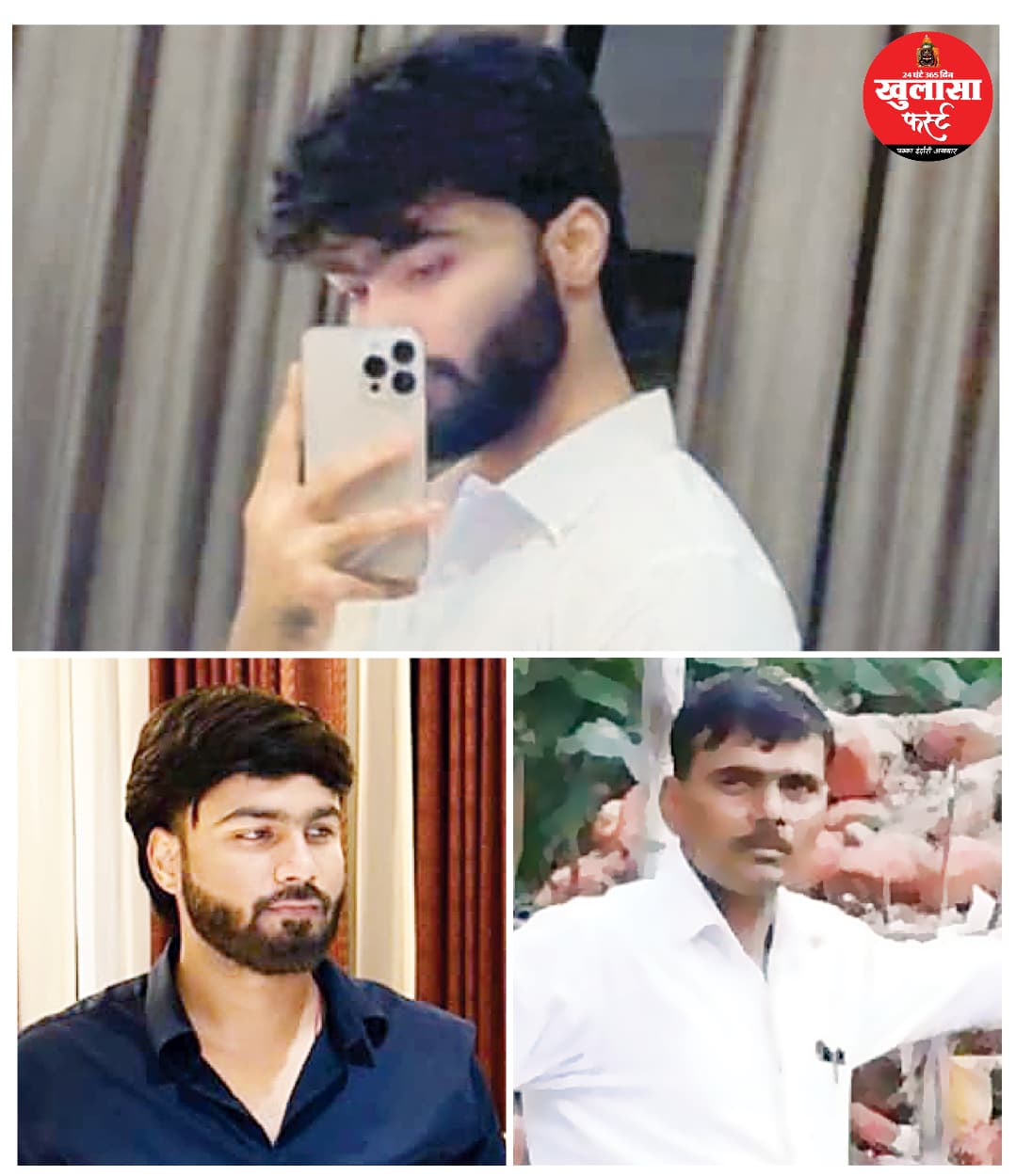 बिजली बिल मांगने पर इंजीनियर किराएदार ने कर दिया हमला