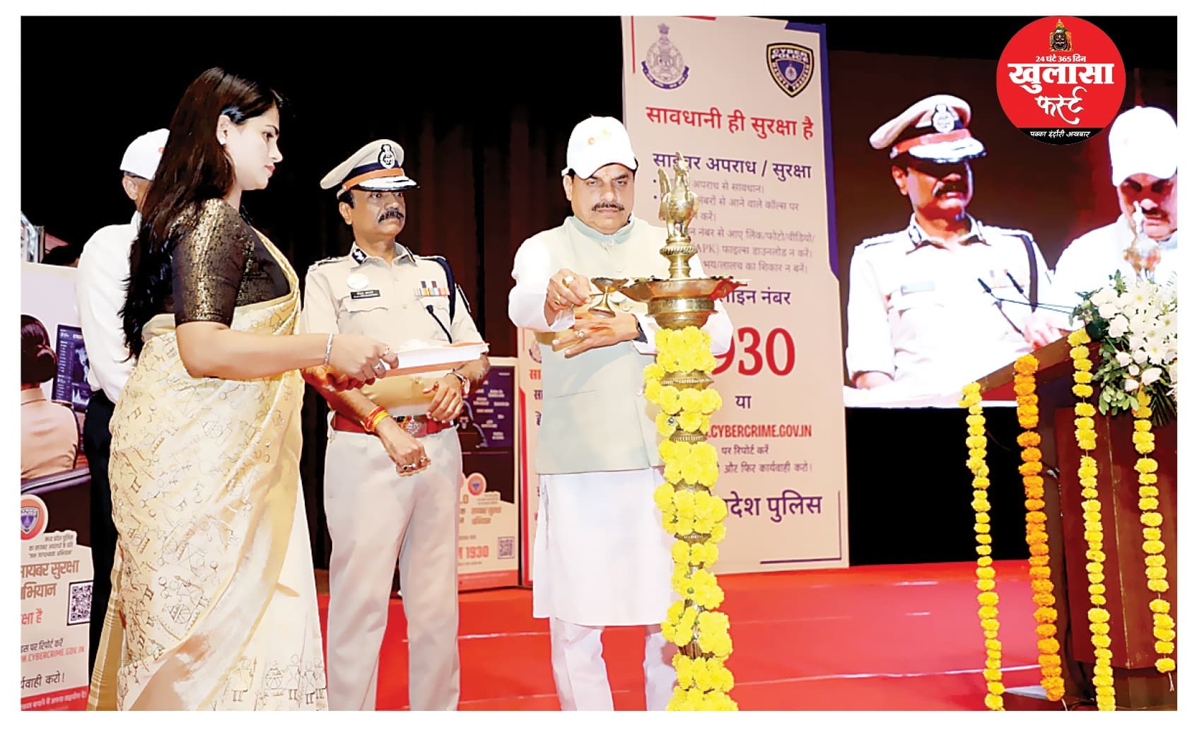 साइबर खतरा अदृश्य दुश्मन, मुख्यमंत्री डॉ.मोहन यादव
