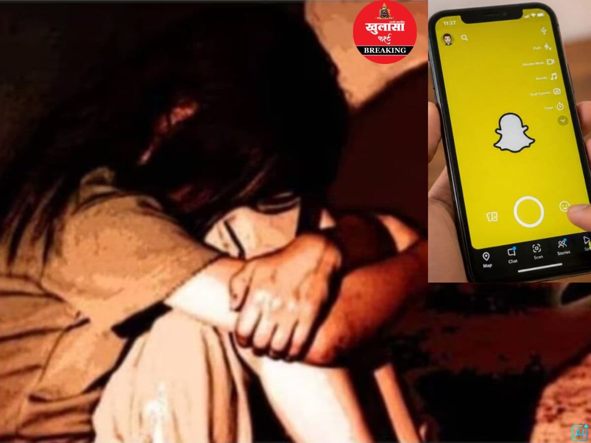 12 साल की बच्ची से रेप केस में इस सोशल सोशल मीडिया प्लेटफॉर्म पर मुकदमा
