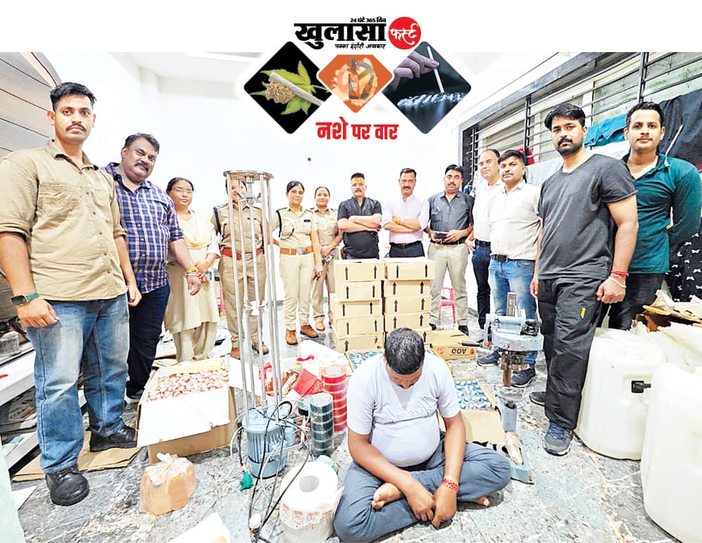 बंगले में मिली दारू फैक्ट्री...मौत की पैकिंग