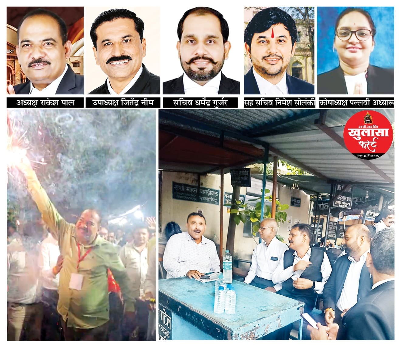 बदलते समीकरण के बाद पाल अध्यक्ष, गुर्जर बने सचिव