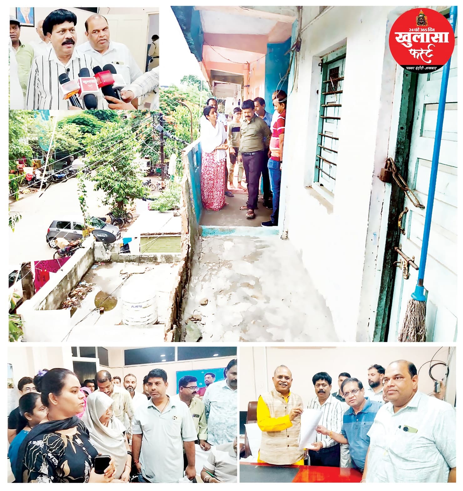 50 साल से रजिस्ट्री को तरसते परिवार