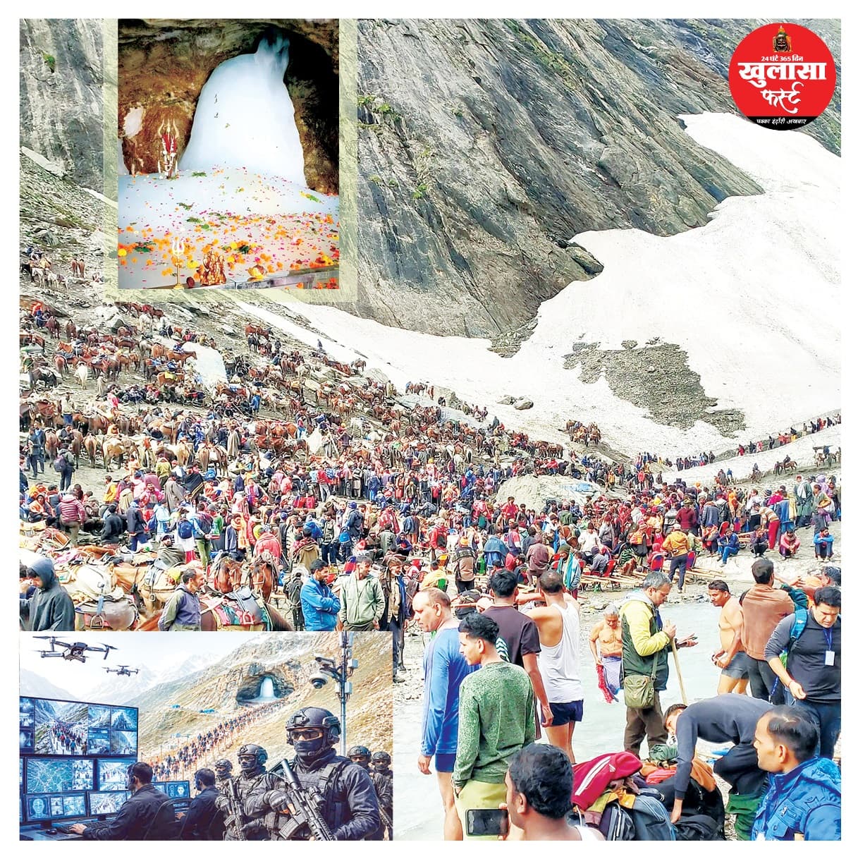 शिवभक्तों का दिव्य पथ