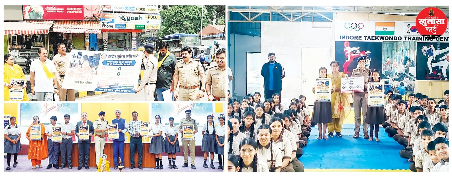 साइबर ठगी के खिलाफ पुलिस ने संभाला मोर्चा