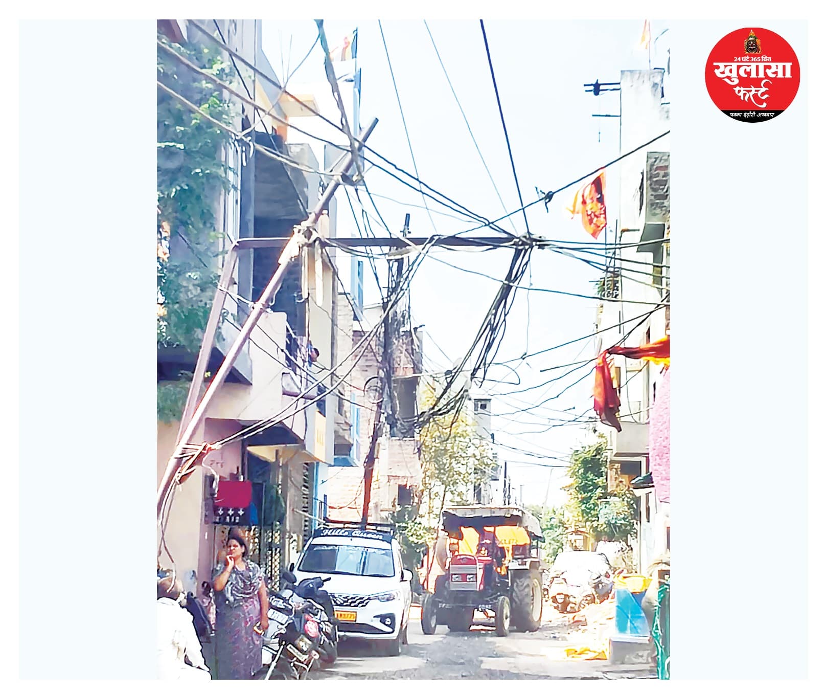 हवा बंगला में झूलता खतरा
